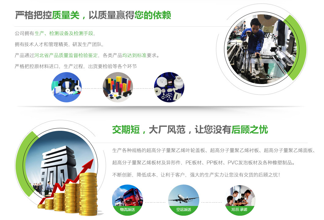 河北英迪克泵業集團有限公司